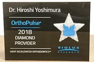 矯正加速装置「オルソパルス」ダイヤモンドプロバイダーに認定
