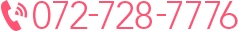 072-728-7776